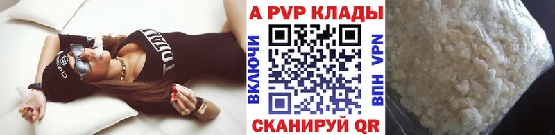 закладка  мега ССЫЛКА  Alfa_PVP VHQ  Долинск 