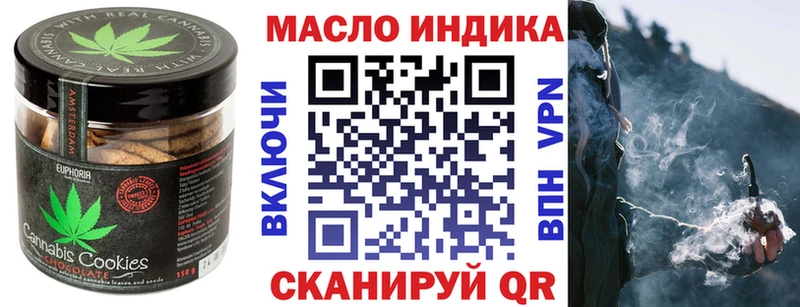 Canna-Cookies конопля  наркотики  Долинск 