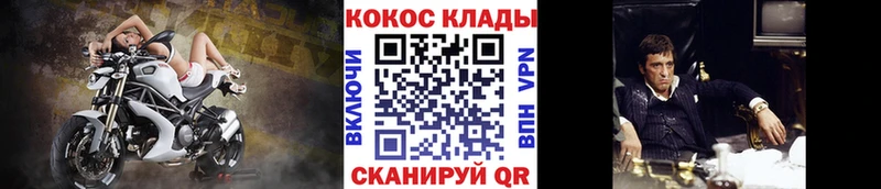 COCAIN 97%  Долинск 