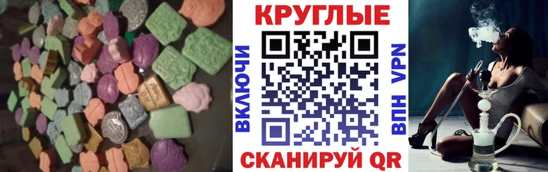 MEGA ТОР  Долинск  Ecstasy XTC  где купить наркоту 