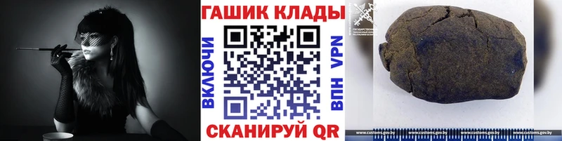 ГАШИШ Cannabis Долинск
