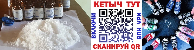 Кетамин ketamine  мега ссылки  Долинск 