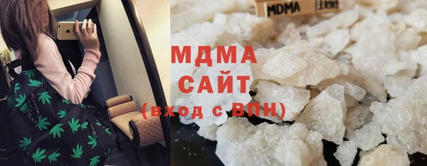дистиллят марихуана Алексеевка