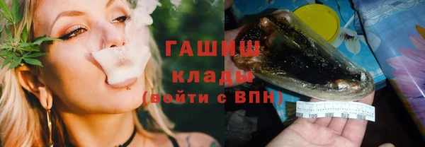 дистиллят марихуана Алексеевка