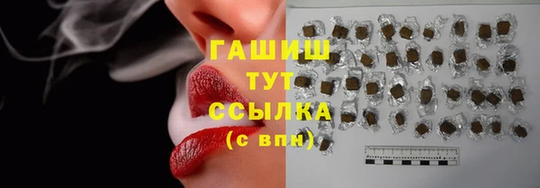 дистиллят марихуана Алексеевка