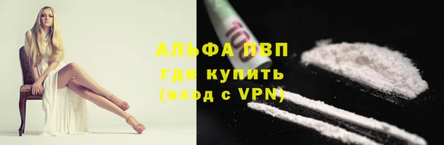 мефедрон мука Алзамай