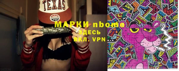 дистиллят марихуана Алексеевка