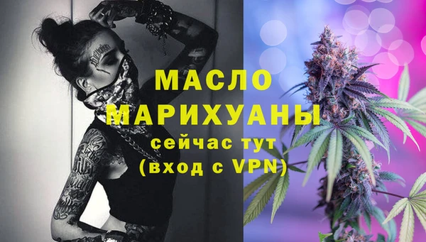 дистиллят марихуана Алексеевка