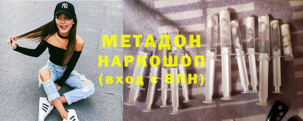 дистиллят марихуана Алексеевка