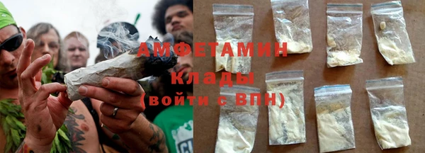 мефедрон мука Алзамай