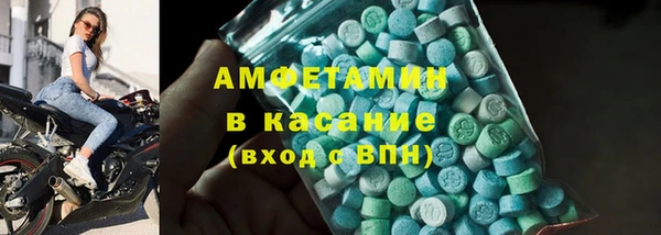 MDMA Premium VHQ Сафоново