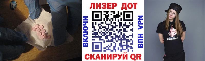 Лсд 25 экстази кислота  Долинск 
