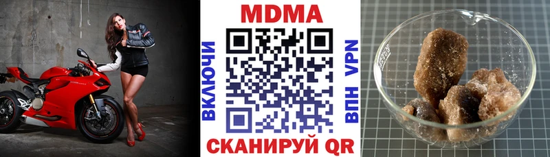 наркота  Долинск  МДМА молли 