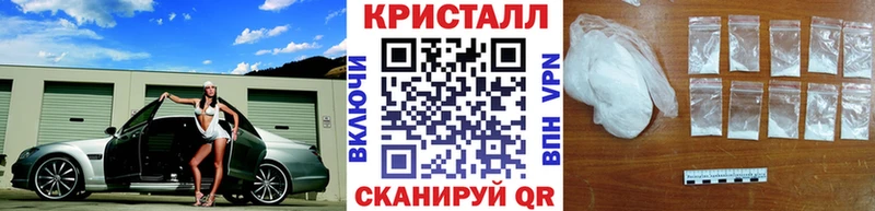 Метамфетамин кристалл  Долинск 
